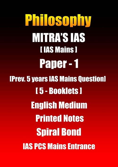 43.mitra's-ias-P+paper-1-E mitra-ias-philosophy-optional-paper-1-printed-notes