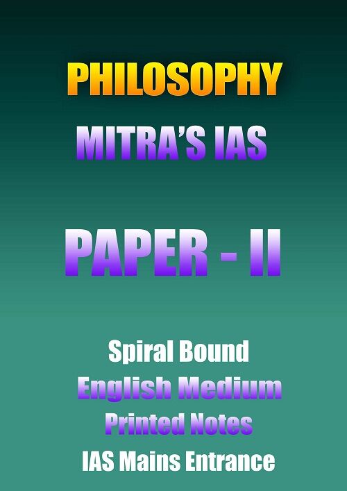 mitra-philosophy-paper-2-printed-english-ias-mains