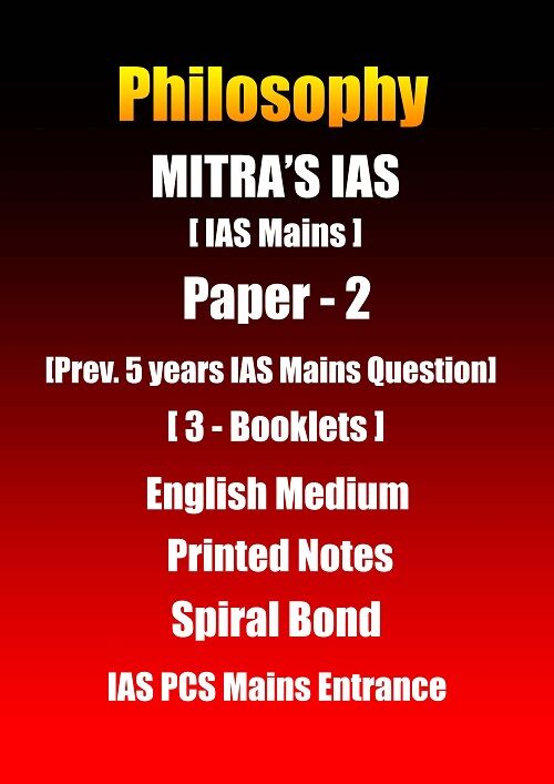 44.mitra's-ias-P+paper-2-E mitra-ias-philosophy-optional-paper-2-printed-notes