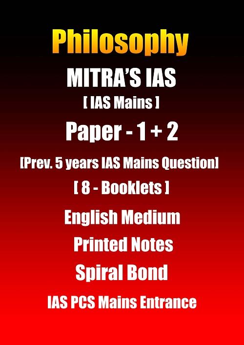 mitra-ias-philosophy-optional-paper-1-&-2-printed-notes-in-english