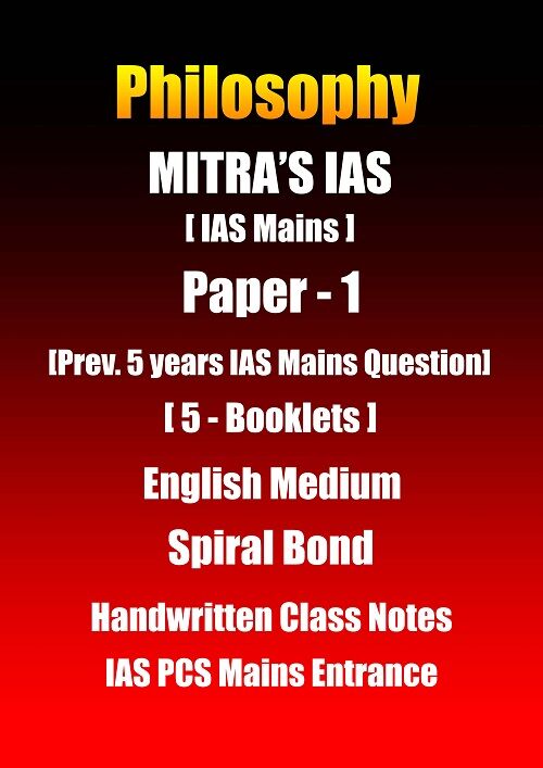 mitra-ias-philosophy-optional-paper-1-handwritten-notes-in-english