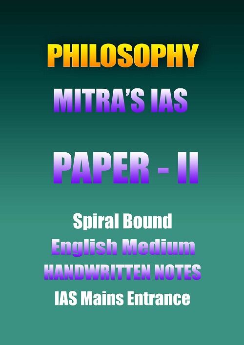 mitra-philosophy-paper-2-cn-english-ias-mains