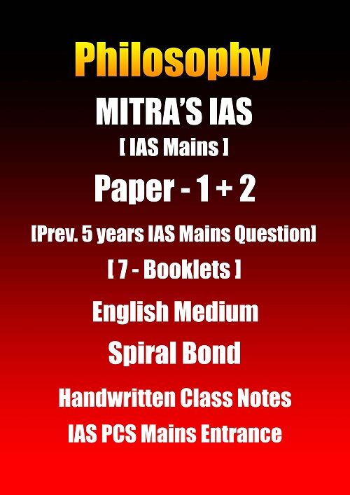 Mitra Ias Philosophy Optional 1 & 2 Handwritten Class Notes mitra-ias-philosophy-optional-1-&-2-handwritten-class-notes