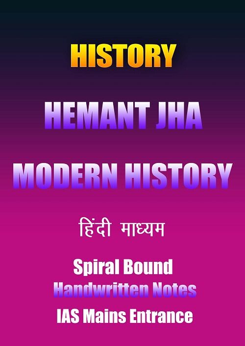 52.modern-history-CN-H-hemant-jha hemant-jha-modern-history-notes-handwritten-hindi-ias-mains