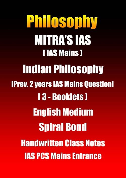 mitra-ias-indian-philosophy-handwritten-class-notes-in-english