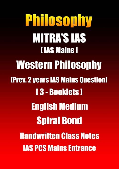 mitra-ias-western-philosophy-handwritten-class-notes-in-english