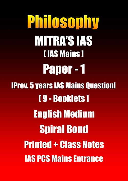 57.mitra's-ias-P+CN+paper-1-E mitra-ias-philosophy-paper-1-printed-plus-class-notes