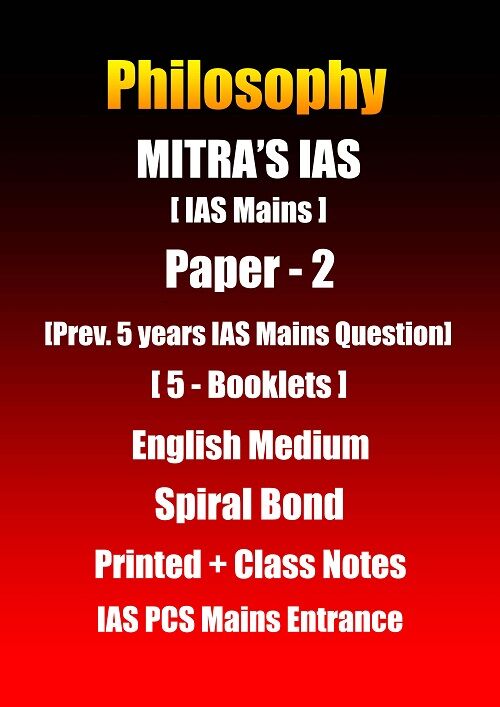 mitra-ias-philosophy-paper-2-printed-plus-handwritten-class-notes