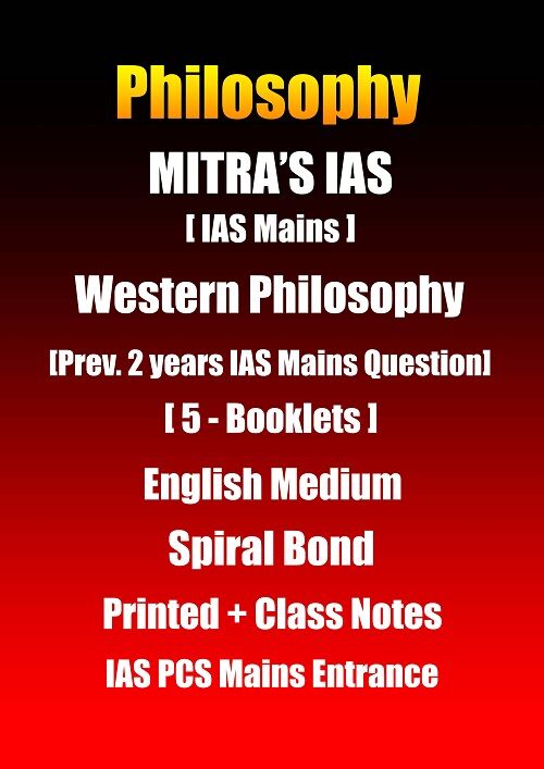mitra-ias-western-philosophy-printed-plus-printed-class-notes-with-4-booklets