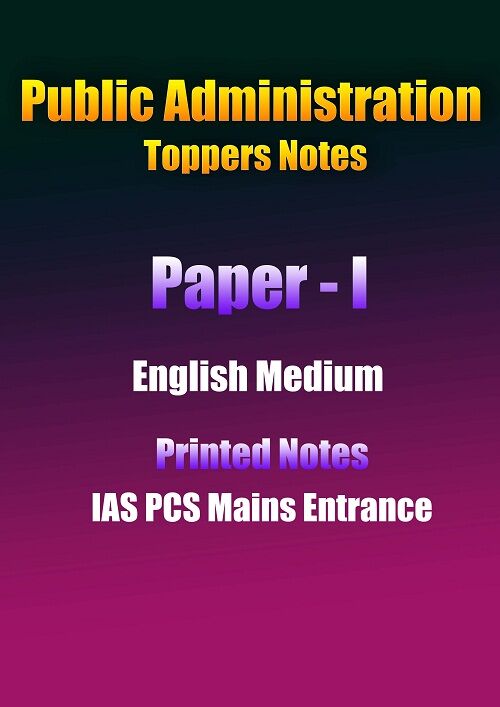 Public Administrations Topper Notes Paper 1 English Printed Notes Ias Mains public-administrats-topper-notes-paper-1-english-printed-notes-ias-mains