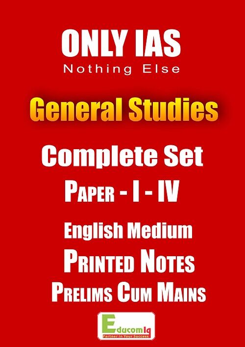 Only-IAS-GS-Complete-set-Paper-1-to-4-printed-notes-in english-prelims-cum-Mains