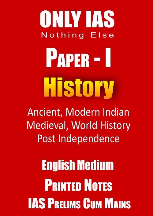 paper-1-history-printed-notes-4-Booklets-by-Only-IAS-for-Pre-cum-Mains