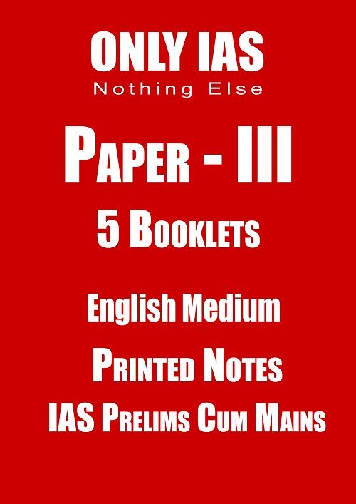 paper-3-printed-notes-5-booklets-by-Only-IAS-for-Pre-cum-Mains