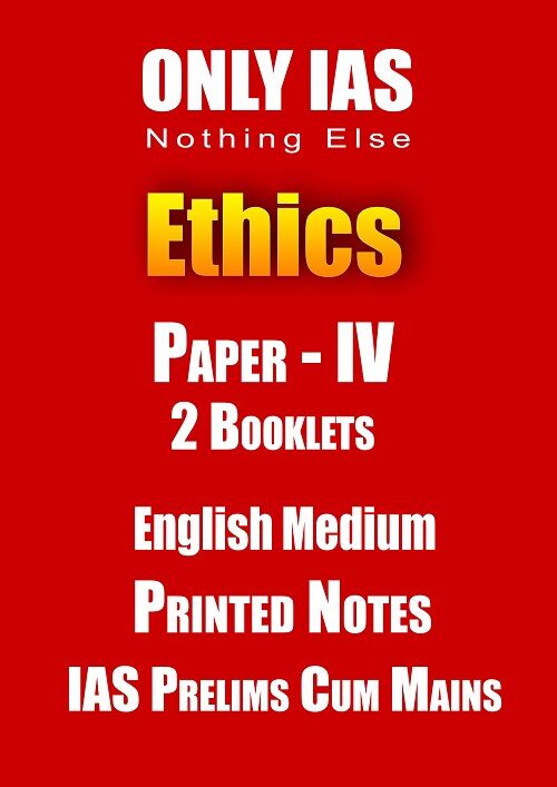 paper-4-printed-notes-2-booklets-by-Only-IAS-for-Pre-cum-Mains