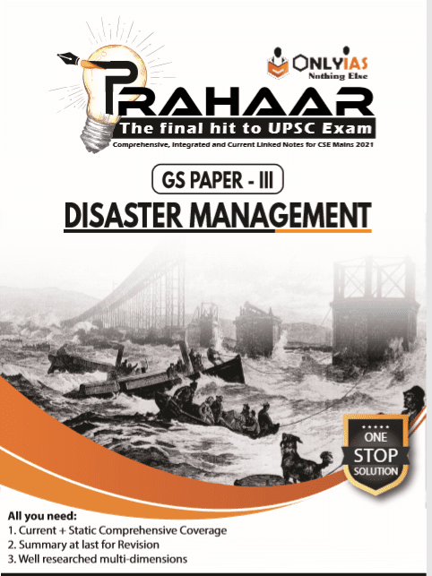 Only-IAS-Prahaar-GS-Paper-3-7-Books-Printed-Notes-english-Mains