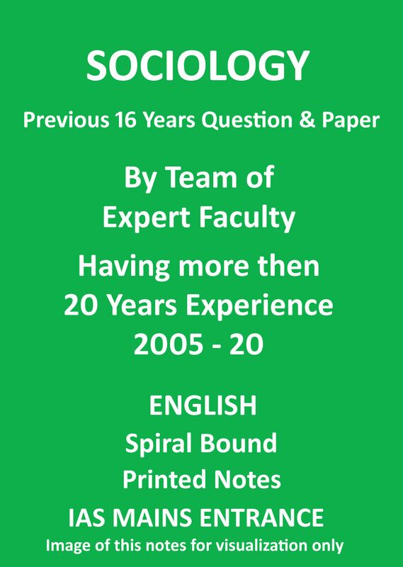 sociology-solved-previous-16-years-question-and-answer-by-team-of-educomiq-for-mains