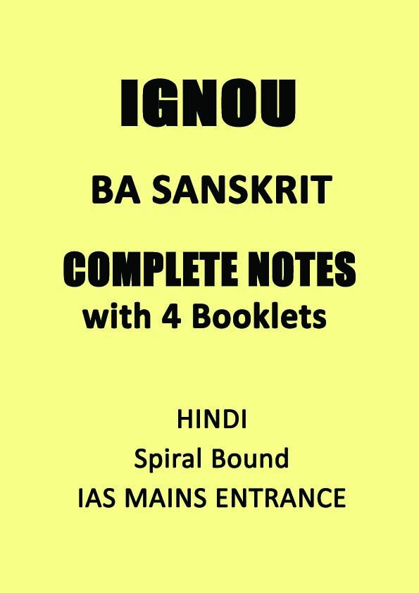 ignou-ba-sanskrit-optional-notes-for-ias-mains-entrance-2022