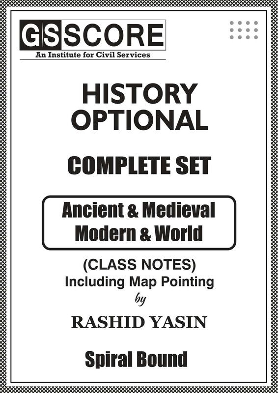 gs-score-complete-set-history-optional-handwritten-notes -in-english-for-ias-mains
