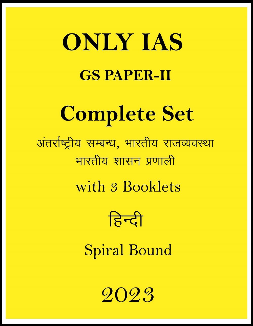 only-ias-gs-2-notes-hindi-for-mains-2023