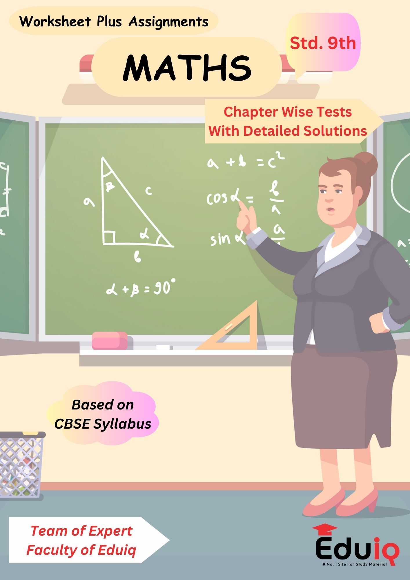 Std-9th-maths-assignments-with-answers