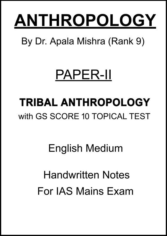 IAS Topper Apala Mishra Rank-9 Tribal Anthropology Notes with GS SCORE 10 Tests – English Medium