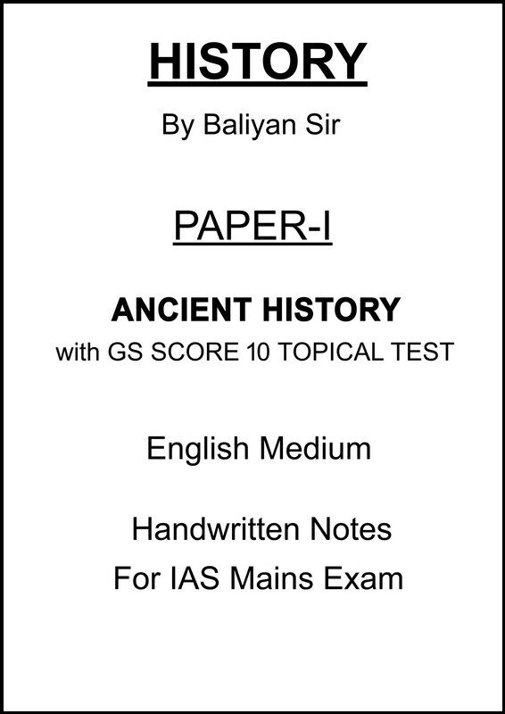 Ancient History Optional Notes by Baliyan Sir with GS SCORE 10 Test Series – UPSC Mains 2025 Baliyan Sir Ancient History Optional Notes with GS SCORE Test Series for UPSC Mains 2025