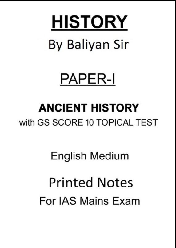 Baliyan Sir Ancient History Optional Notes + GS SCORE Topical 10 Test Series – UPSC Mains Printed Combo Ancient History Optional Notes by Baliyan Sir with GS SCORE Test Series – Printed Study Material for UPSC Mains