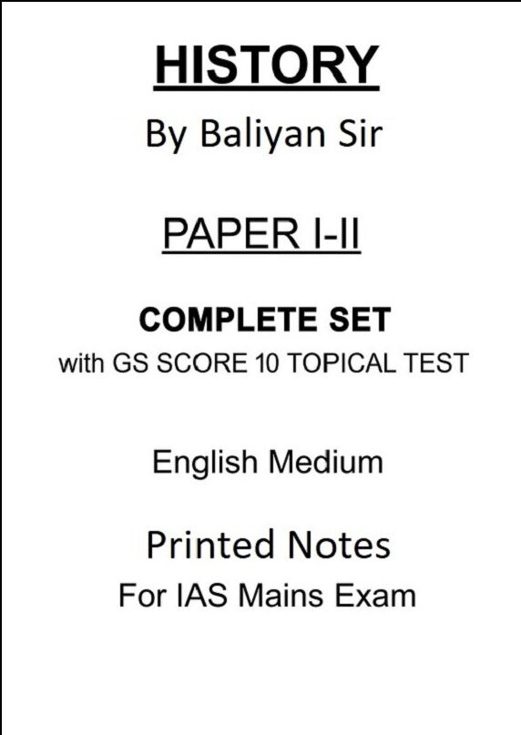 Baliyan Sir History Optional Printed Notes Complete Set with GS SCORE Topical 10 Test for UPSC Mains by Insight IAS