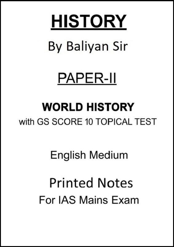 Baliyan Sir World History Notes with GS SCORE Topical Test Series for UPSC Mains