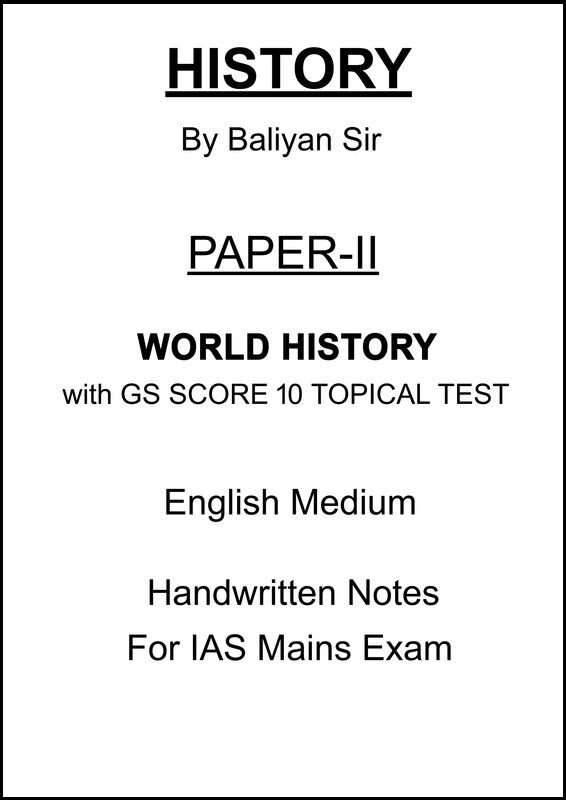 Baliyan Sir Modern History Paper 2 Notes with GS SCORE 10 Test Series for UPSC 2025