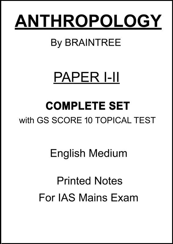 Anthropology Optional Notes Vol. 1–4 with GS SCORE Topical 10 Test Series for UPSC Mains 2025 in English