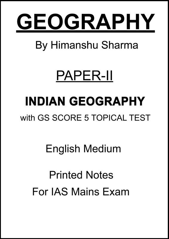 Guidance IAS Indian Geography Optional Notes Paper-2 by Himanshu Sharma with GS SCORE Topical Tests – English Medium