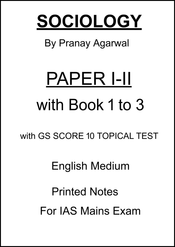 Complete Sociology Notes Paper I-II by IAS Gurukul with GS SCORE 5 Test Series for UPSC Mains