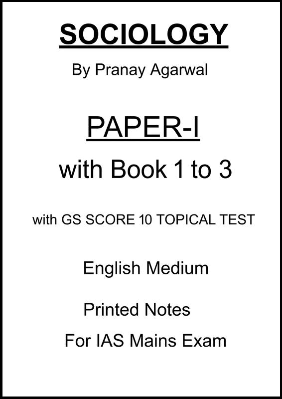 IAS Gurukul Sociology Paper-I Notes by Pranay Agarwal with GS SCORE 5 Test Series