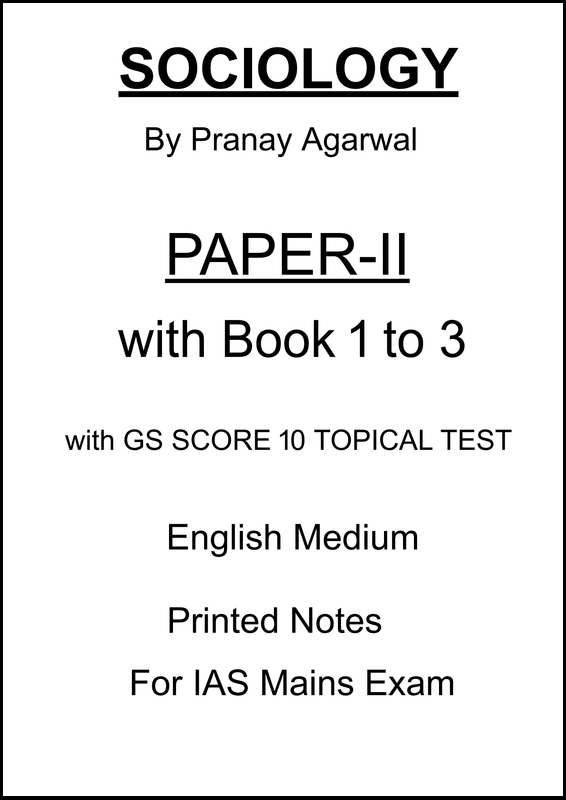 Pranay Agarwal Sociology Paper-II Book 1 to 3 Notes with GS SCORE Topical Tests for UPSC Mains by IAS Gurukul