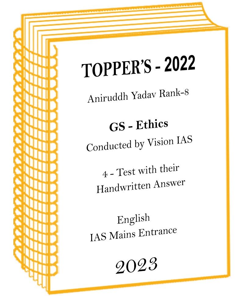 ias-toppers-aniruddh-yadav-rank-8-2022-handwritten-test-copy-english-for-mains-2023
