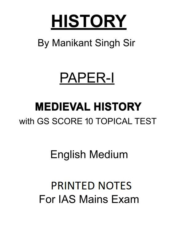 Medieval History Optional Notes by Manikant Singh with GS SCORE Test Series for UPSC