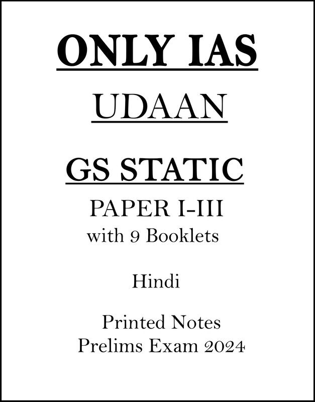 Only IAS Udaan GS Paper 1 to 3 Static Printed Notes in Hindi for Prelims 2024 only-ias-udaan-gs-paper-1-to-3-static-printed-notes-in-english-for-prelims-2024