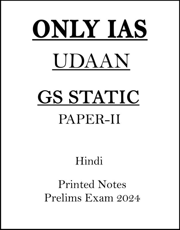 Only IAS Udaan GS Paper-II Static Printed Notes in Hindi for Prelims 2024 only-ias-udaan-gs-paper-2-static-printed-notes-in-english-for-prelims-2024