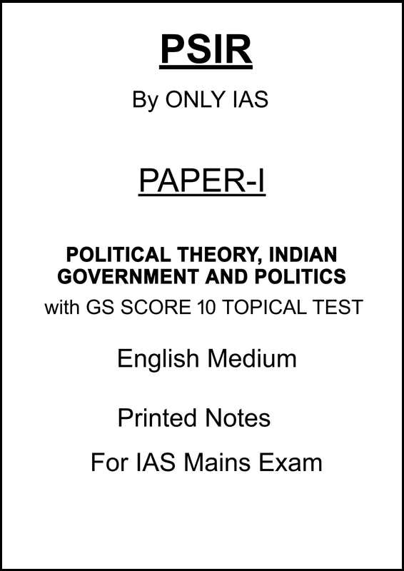 IAS PSIR Paper-I Printed Notes with GS SCORE Topical 5 Test for UPSC Mains