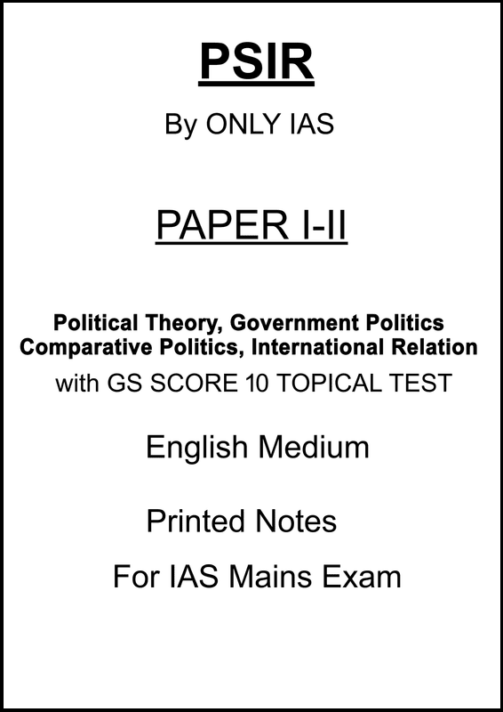 Only IAS PSIR Paper 1 & 2 Printed Notes with GS SCORE Topical Test Series for UPSC Mains