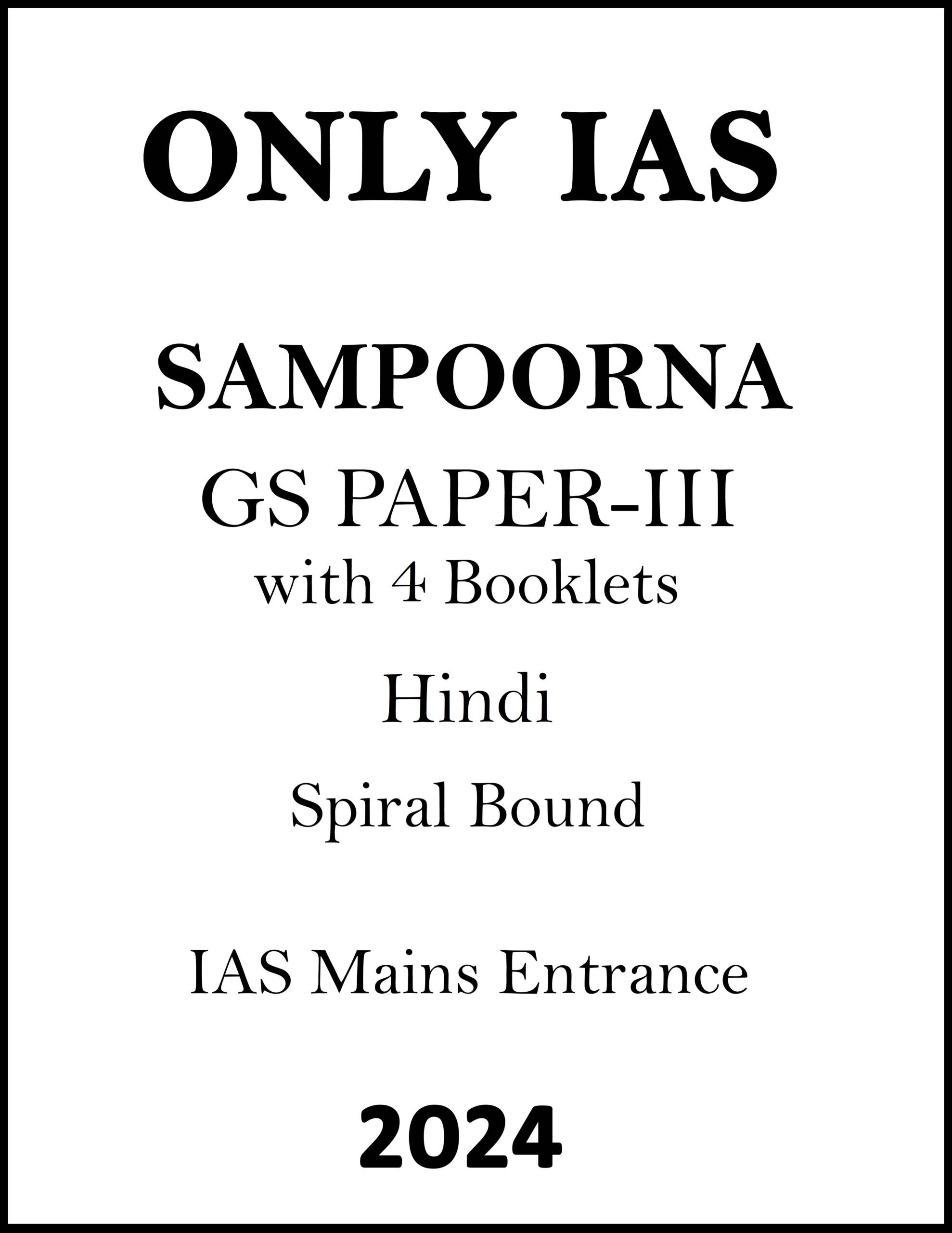 only-ias-physics-wallah-gs-3-notes-hindi-for-upsc-mains-2024