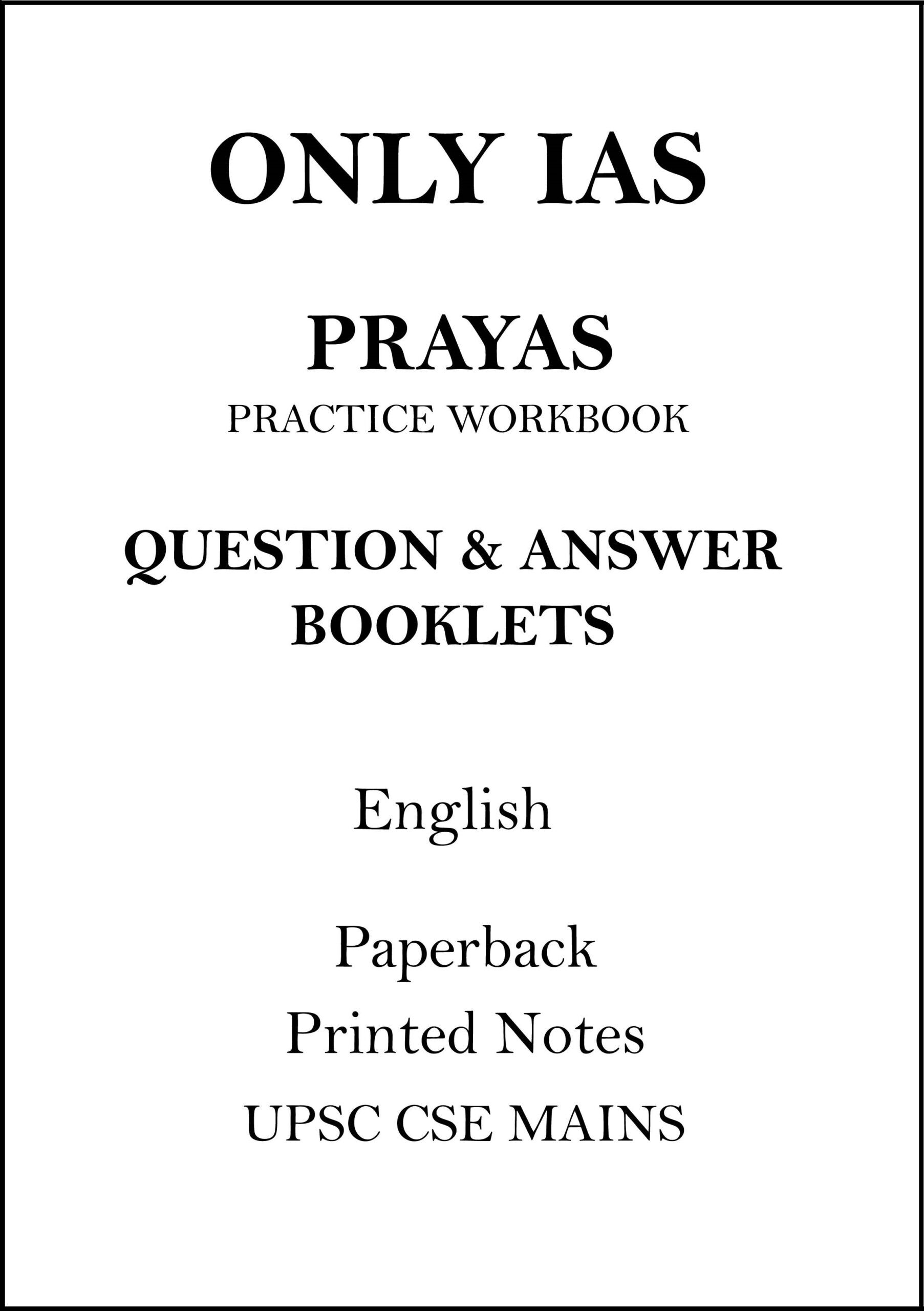 only-prayas-practice-workbook-mcqs-answer-booklet-english-for-upsc-mains
