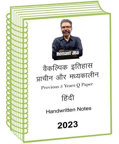 hemant-jha-paper-1-ancient- medieval-history-class -notes- 5-years-q-in-hindi–mains