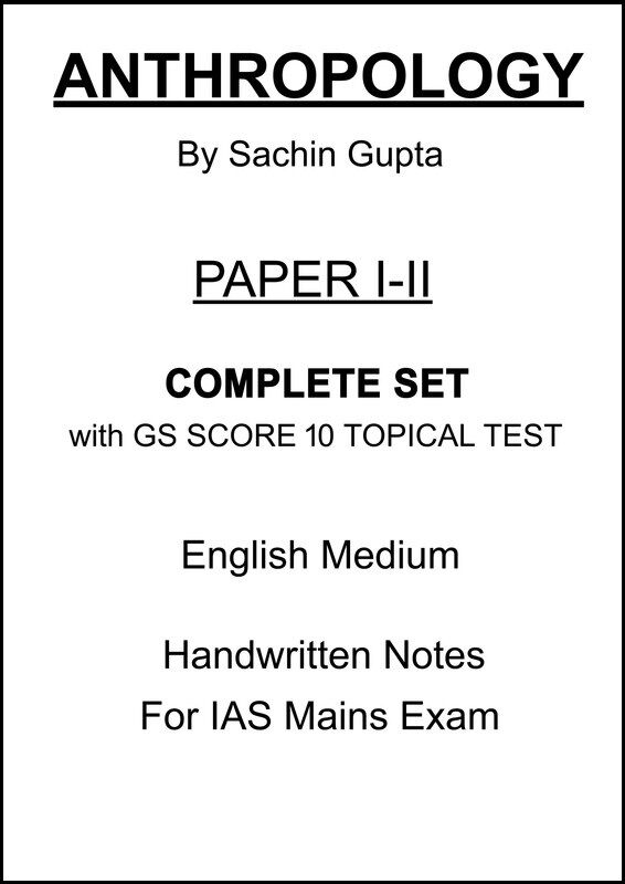 Sachin Gupta Anthropology Optional Notes with GS SCORE Topical 10 Tests – English Medium for UPSC Mains 2025