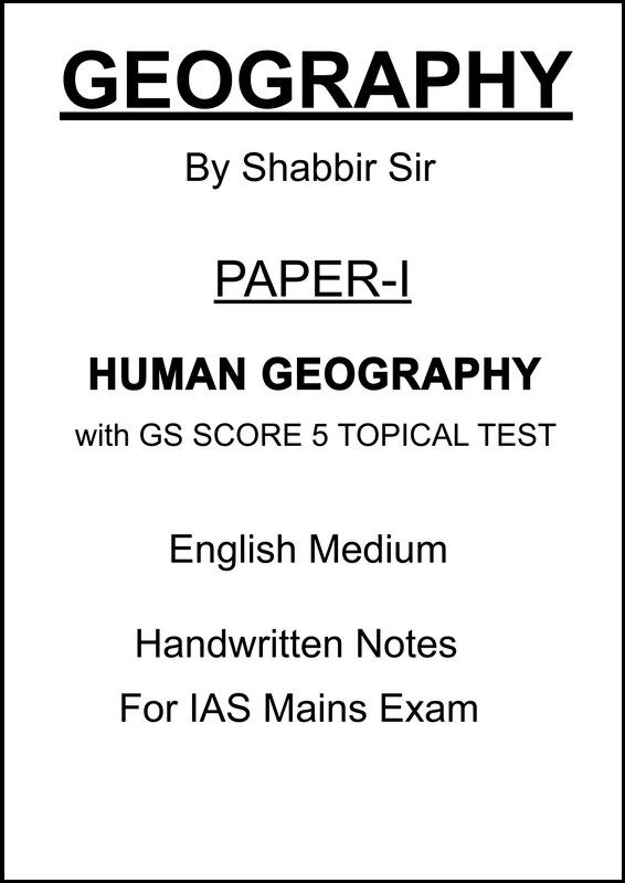 Human Geography Optional Notes Paper 1 by Shabbir with GS SCORE Test Series – UPSC Mains 2025 Human Geography Paper 1 Class Notes by Shabbir with GS SCORE Topical Tests – UPSC Mains 2025 – English Medium