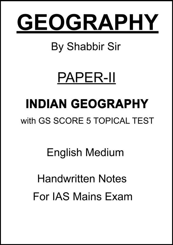 Indian Geography Optional Notes Paper 1 by Shabbir Sir + GS SCORE Topical Tests – English Medium (UPSC Mains 2025) Indian Geography Optional Class Notes Paper 1 by Shabbir Sir with GS SCORE 5 Topical Test in English for UPSC Mains 2025