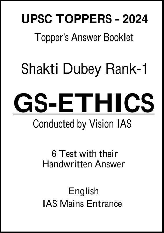 Vision IAS Topper Shakti Dubey Rank-1 GS and Ethics Test Copy for Mains 2025