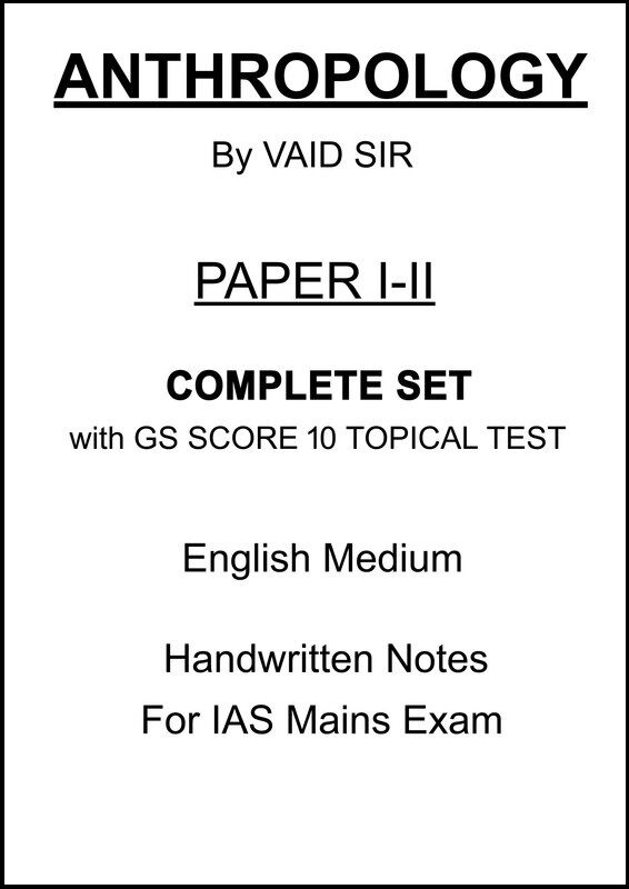Vaid Sir Anthropology Optional Handwritten Notes Vol. 1 to 5 with GS SCORE Test Series – English Medium
