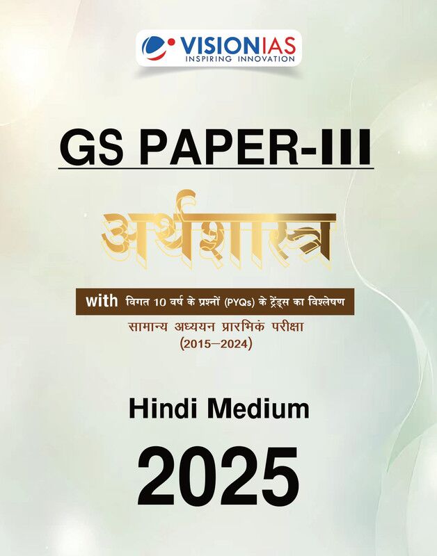 Vision IAS GS Paper-3 Economy Notes with 10 Years PYQ Analysis for UPSC Mains